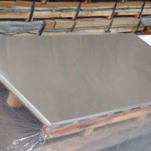 2020鋁帶價格、報(bào)價與批發(fā)指南——第2頁冶金網(wǎng)金屬材料銷售