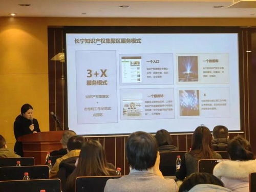 長寧展示知識產權運營服務成果，今明兩日公益咨詢助力企業創新發展